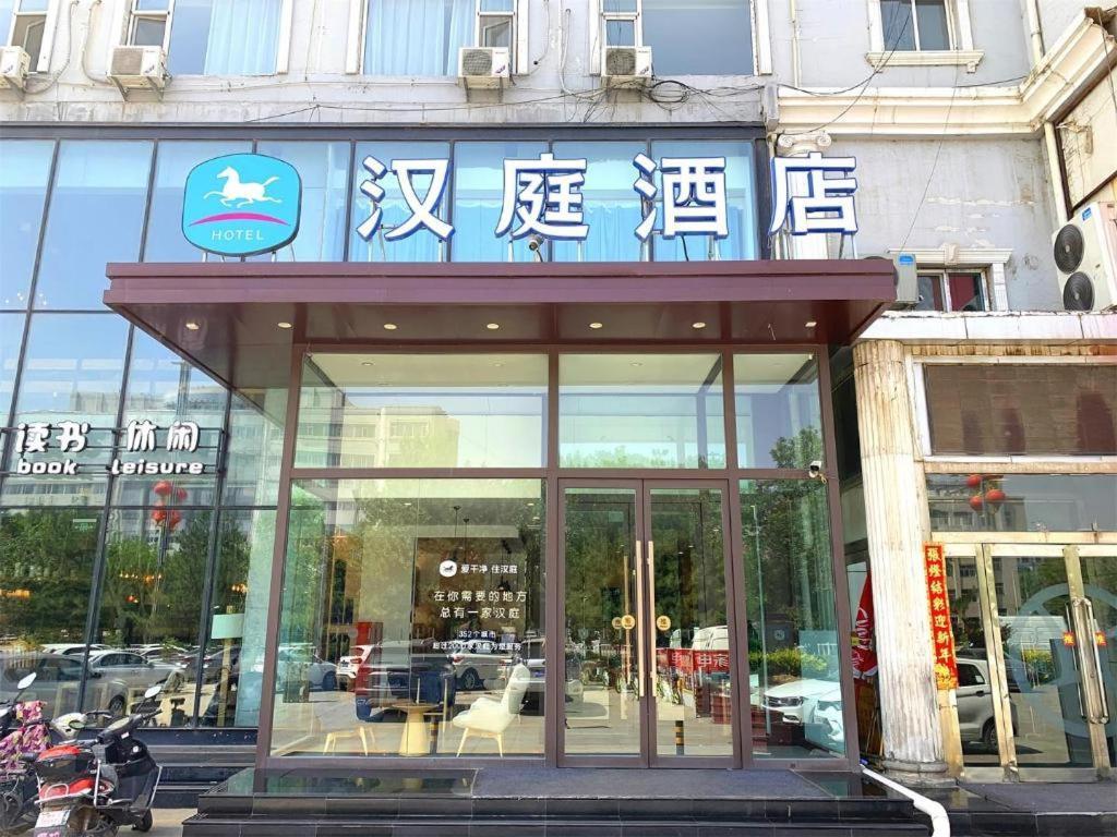 Hanting Hotel Shuozhou Minfu Dong Street Esterno foto