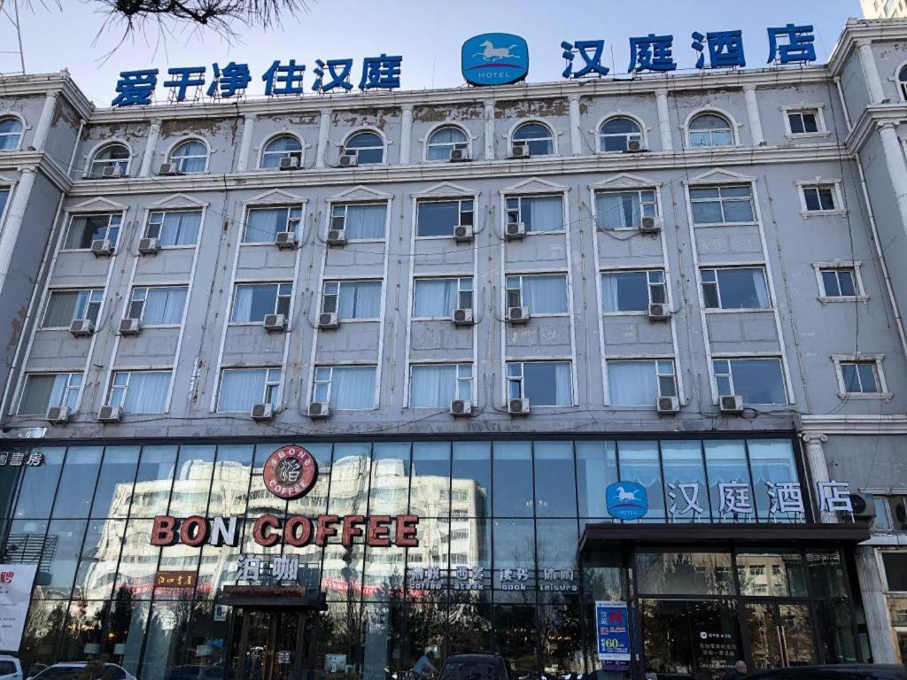 Hanting Hotel Shuozhou Minfu Dong Street Esterno foto