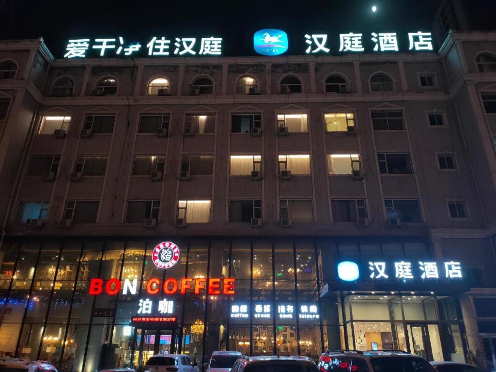 Hanting Hotel Shuozhou Minfu Dong Street Esterno foto
